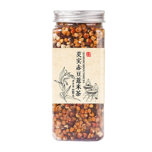 【三蒸三晒，真材实料】五指毛桃薏湿茶茯苓茶 三蒸三晒芡实赤豆薏米茶 红豆薏米茶-QQ 商品图4