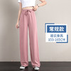 丁摩 冰丝铜氨丝阔腿裤女夏季薄款高腰垂感直筒裤运动宽松拖地裤子5ZF-K278 商品缩略图8