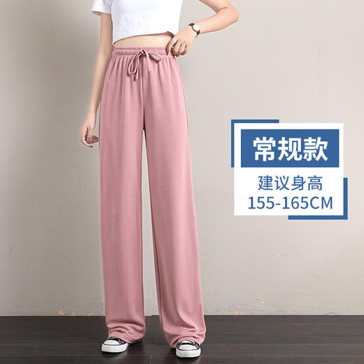 丁摩 冰丝铜氨丝阔腿裤女夏季薄款高腰垂感直筒裤运动宽松拖地裤子5ZF-K278 商品图8