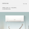 三菱电机 TA系列新2级能效 低噪轻音 变频冷暖 空调挂机 1匹 MSZ-TA09VA/1.5匹MSZ-TA12VA 商品缩略图4