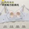 【2025新款兔耳超薄内衣】女夏季薄款聚拢透气超薄不空杯大胸显小蕾丝文胸罩 商品缩略图3