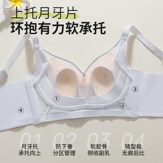 【2025新款兔耳超薄内衣】女夏季薄款聚拢透气超薄不空杯大胸显小蕾丝文胸罩 商品图3