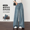 复古百搭慵懒感深蓝牛仔裤女夏季显高显瘦宽松直筒裤H0050804 商品缩略图0