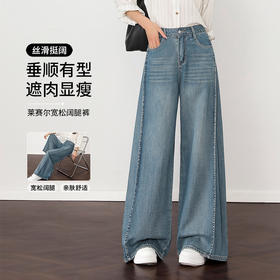 复古百搭慵懒感深蓝牛仔裤女夏季显高显瘦宽松直筒裤H0050804