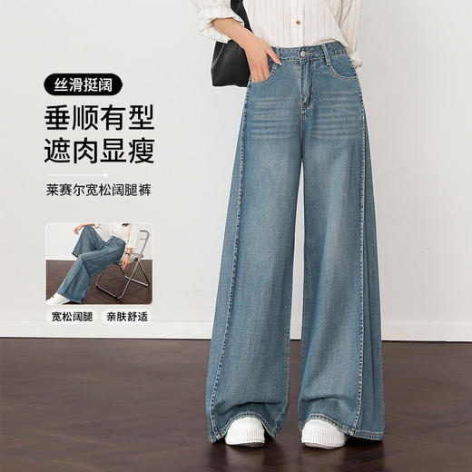复古百搭慵懒感深蓝牛仔裤女夏季显高显瘦宽松直筒裤H0050804 商品图0
