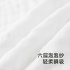 英氏儿童手帕小方巾婴幼儿可用7A抗菌纯棉毛巾3条装YMJSJ0R081A 商品缩略图3
