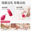【女用器具】谜姬无线粉吻乳夹乳房按摩 商品缩略图3