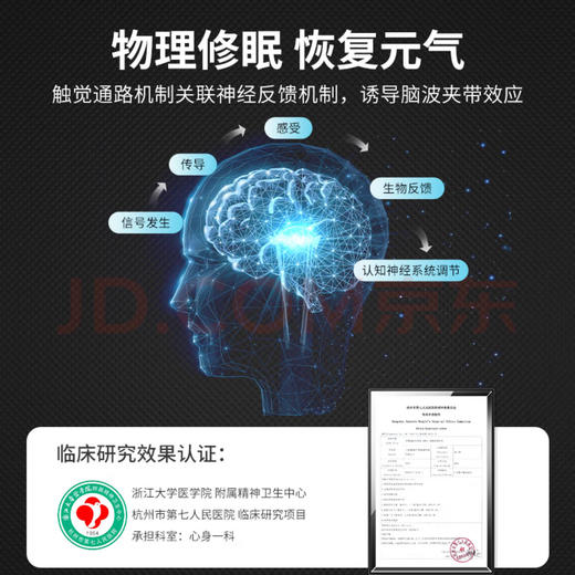 MINDLAX元籁睡眠元气垫智能助睡仪M3减压冥想改善失眠缓解焦虑恢复精力 商品图2