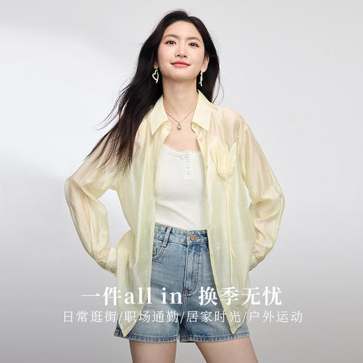 【专属特价】熙世界蕾丝花边白色吊带小背心女内搭设计感短款打底上衣夏季外穿 商品图1