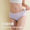 狂野橘子蚕丝内裤，舒服透气、日常无痕 商品缩略图0
