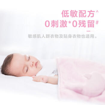 超能 婴幼儿天然皂粉 自然清香 2斤 宝宝专研配方 0刺激0残留 /家庭清洁/纸品 /衣物清洁 /洗衣粉 商品图0