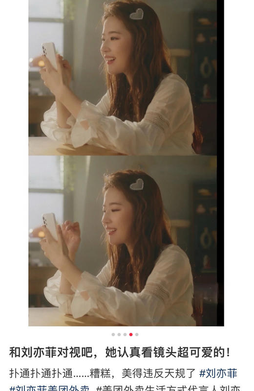 正品版本Fabriqu*e镂空刺绣衬衫短裤套装051908 商品图4