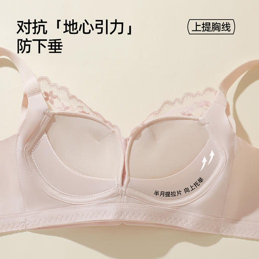 熳洁儿 小胸聚拢文胸双重反重力提拉无侧骨法式花卉蕾丝文胸25261513 商品图4