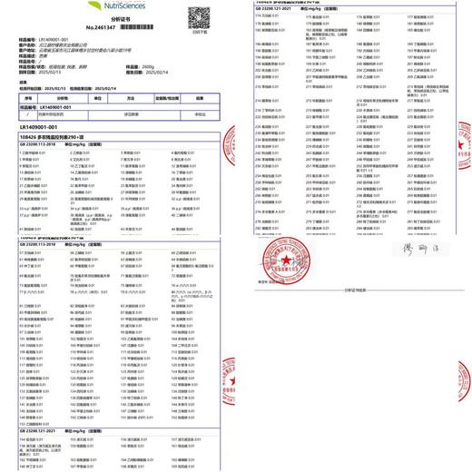 芭蕉果醋 酵素饮料 300ml*8瓶【基地直发】| 产地：云南元江 | 生产者：柠檬君【公平贸易农人定价】 商品图3