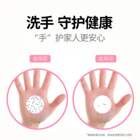 OVDL泡沫洗手液300ml 泡沫细腻洁净易冲洗水蜜桃香型成人家用通用 /个人护理 /身体护理 /洗手液