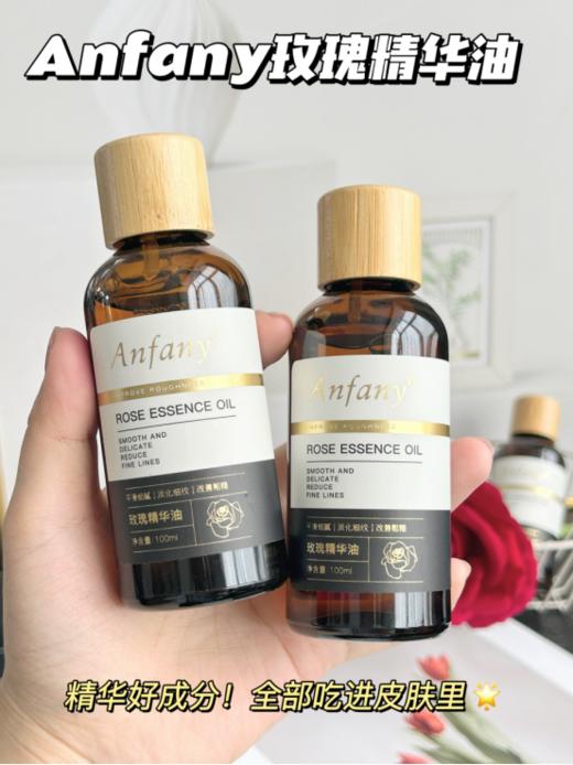 官方正品破价❗️贵妇爆款以油养肤真顶🫰🏻【Anfany-保加利亚玫瑰精华油100ml】 保加利亚原产进口🌹玫瑰花水+千叶玫瑰花油双玫瑰奢养肌肤🤩 露水般质地上脸秒化水 商品图0