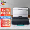 绘威E260粉盒，硒鼓架 适用利盟LEXMARK E260 E360 E460 E462 E463 E464 X463 X464 XS463 XS464 XS466打印机墨盒 商品缩略图0