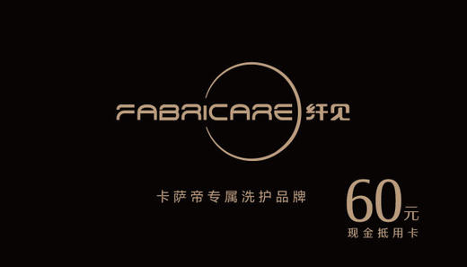 养护湿洗奢护套装 商品图0