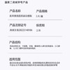 黎兰佳红佳HA135+/修护屏障 医用重组胶原蛋白敷贴医用非面膜  术后美创面补水械号 商品缩略图6