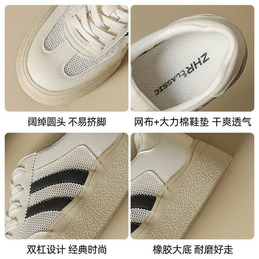 ZHR则则透气网面德训鞋女夏季女鞋厚底休闲鞋ins百搭防滑板鞋女 商品图3