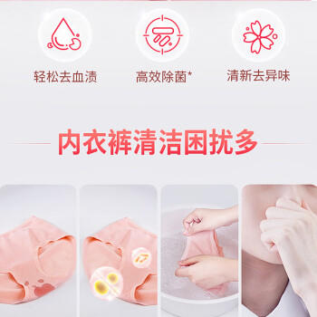 家耐优 KANEYO 植物性内衣内裤专用洗衣皂150g 日本进口手洗洗衣皂 /家庭清洁/纸品 /衣物清洁 /洗衣皂 商品图7