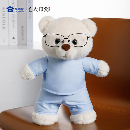 【实付满199送钥匙扣】【医生手术服小熊】可定制创意毛绒小熊公仔儿童玩具服装可脱玩偶送礼礼物 商品图6