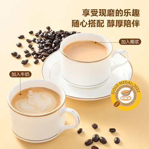 【自提】M经典意式拼配咖啡豆1kg 商品图4