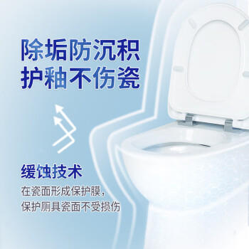 浪奇万丽除菌洁厕剂洁厕灵洁厕宝750g*18瓶 整箱实惠装厕所马桶清洁液 /家庭清洁/纸品 /家庭环境清洁 /洁厕灵 商品图0