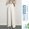 丁摩 冰丝铜氨丝阔腿裤女夏季薄款高腰垂感直筒裤运动宽松拖地裤子5ZF-K278 商品缩略图6