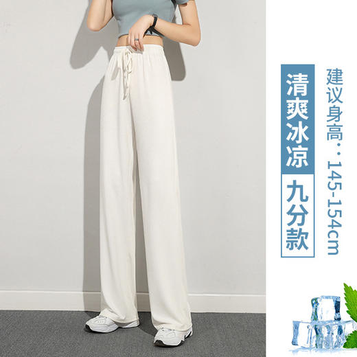 丁摩 冰丝铜氨丝阔腿裤女夏季薄款高腰垂感直筒裤运动宽松拖地裤子5ZF-K278 商品图6