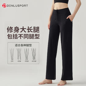 DENLUS新款小个子九分裤高级感休闲直筒阔腿裤DK95088#