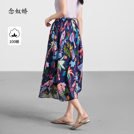 【商场同款】CNS5567 “ 步步生花半裙 ”明媚的色彩让人心生愉悦 花型半裙 商品图5