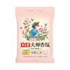 立白大师香氛洗衣粉 3.3斤 洁净护色 手洗机洗 祛味去渍 持久留香 /家庭清洁/纸品 /衣物清洁 /洗衣粉 商品缩略图3