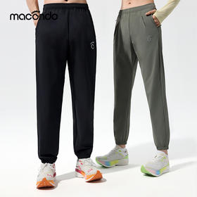 2025春夏马孔多男女面膜感运动长裤 原纱凉感 高弹 原纱防晒100+ 吸湿速干 抑菌 手机仓