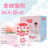 佳果源100%蜜桃复合果200ml*12礼盒装 商品缩略图1
