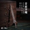刻己 - 迷你青铜剑 复古风桌面装饰摆件 手把件 茶刀 国潮个性兵器饰品【官方授权 】【48小时发货】 商品缩略图2