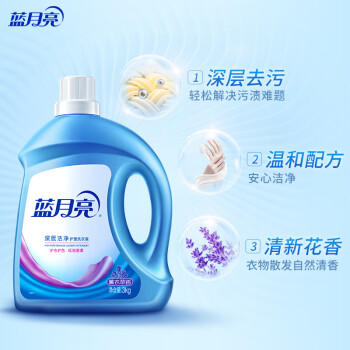 蓝月亮深层洁净洗衣液 薰衣草香 3kg+1kg*3袋+500g袋 高效除螨 强效去污 /家庭清洁/纸品 /衣物清洁 /普通洗衣液 商品图1