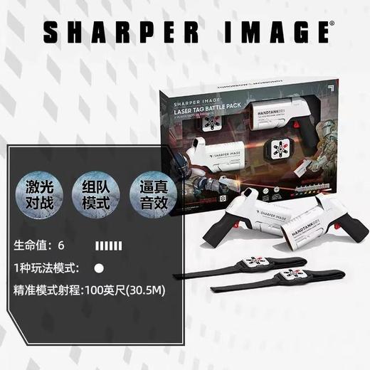【春上新】8楼 乐高 sharper image镭射玩具对打发射器套装  吊牌价 529元 商品图3