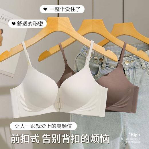 【天使之翼】2025新款镂空美背前扣内衣上薄下厚聚拢裸感透气不空杯不跑杯文胸套装 商品图2