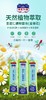 消证字  圣医仁德抑菌液（金银花）200ml   有效期20270501 商品缩略图0