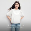 【周末秒杀】熙世界蝙蝠袖天丝白色T恤女宽松休闲独特设计感上衣夏日淡人穿搭 商品缩略图1