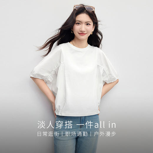 【周末秒杀】熙世界蝙蝠袖天丝白色T恤女宽松休闲独特设计感上衣夏日淡人穿搭 商品图1