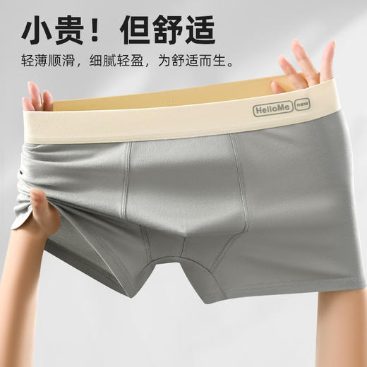 【39抢3条！石墨烯黑科技🔥】男士内裤界的轻奢品！轻薄顺滑、抑菌透气，拒绝闷热💨舒适升级，潮男必备！石墨烯7A抑菌裆 男士内裤纯棉男款平角裤内裤 商品图7