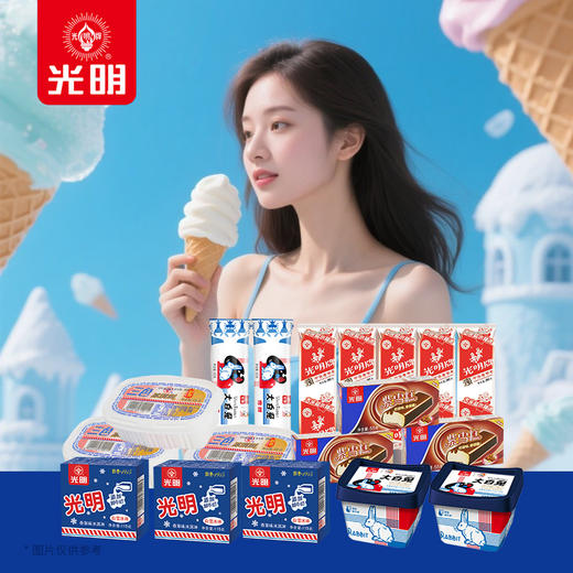 【上海农垦】光明冰淇淋 商品图0