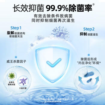 威王除重垢洁厕灵500g*2瓶 卫生间浴室厕所马桶清洁剂洁厕剂洁厕液 /家庭清洁/纸品 /家庭环境清洁 /洁厕灵 商品图4