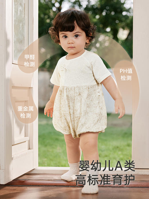 英氏婴儿衣服夏季透气桑蚕丝男女宝连体衣短袖衣服YZJAJ2R003A YZJAJ2R004A YZJAJ2R005A YZJAJ2R006A 商品图3