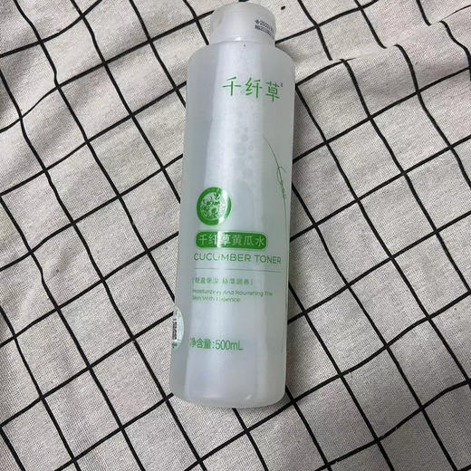 千纤草黄瓜水 商品图0
