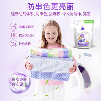 活力28薰衣草洗衣液6斤/袋 持久留香机洗手洗去污清洁不含磷环保装 /家庭清洁/纸品 /衣物清洁 /普通洗衣液 商品图2