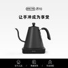 德国ernte咖啡手冲壶电热烧水壶小型细嘴保温一体家用恒温保温 商品缩略图0