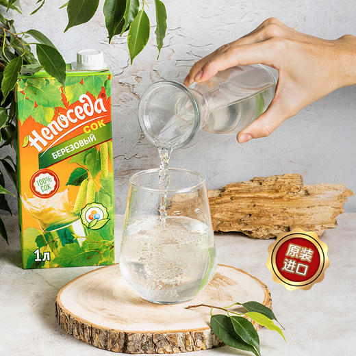 明斯卡娅96.4%白桦树汁饮料（盒装）1L 商品图0